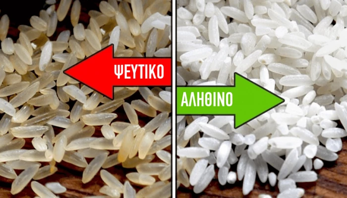 Oι 7 πιο συχνές ψεύτικες τροφές που όλοι πρέπει να γνωρίζουμε
